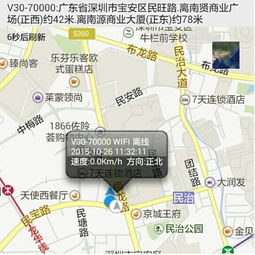 实时位置追踪地图