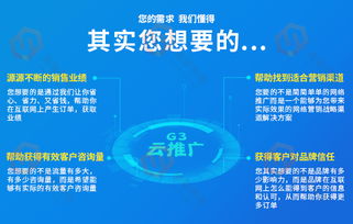 客户成功案例展示