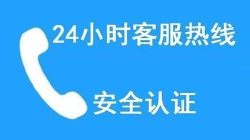 24小时服务支持