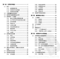 黑客服务安全协议