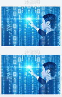 用户与黑客在线沟通界面