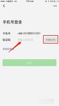 微信聊天记录查询流程图
