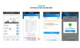 24小时在线服务界面