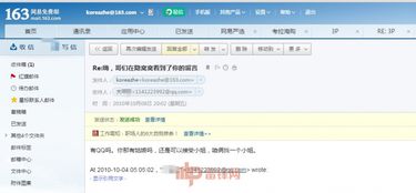 黑客平台用户评价截图