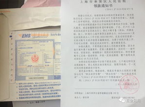 资金追回成功案例图表