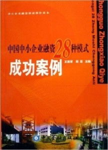 追款成功案例图