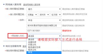 网络安全服务流程图表