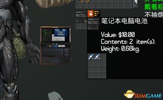 远程查看老婆的微信聊天记录，手把手教你正确姿势