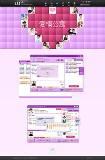 用户成功案例展示