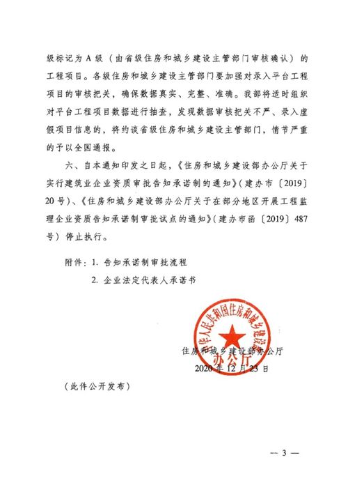 平台资质证书示意图