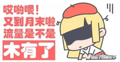 被夸爆的黑客在线app追款网站，我用它找回被骗的3万块！