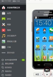 怎么查看老婆的微信聊天记录？老司机教你3招，绝对安全有效！