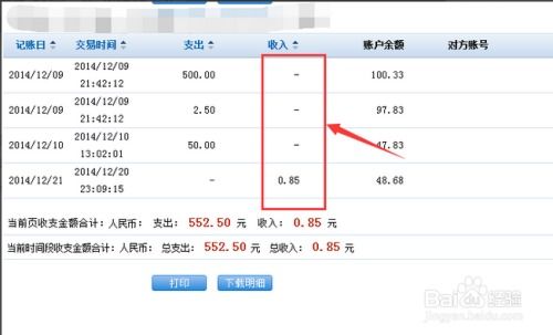 怎么查询老公酒店的入住信息？老司机教你3个靠谱方法（绝对实用）
