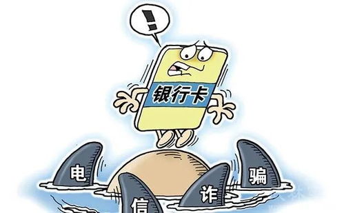 黑客追款提现app平台：我用了三个月才敢说的真心话